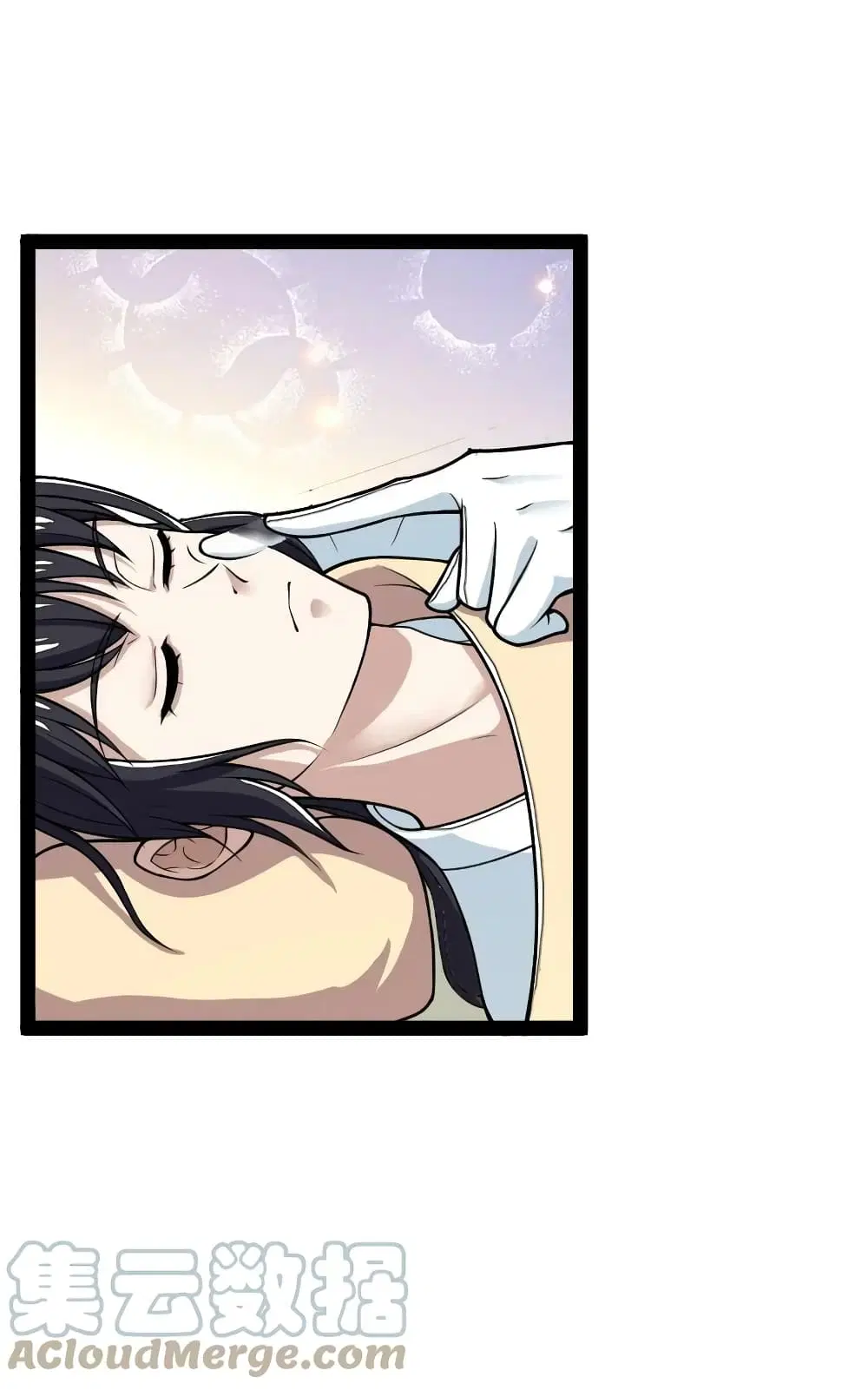 The Martial Emperor’s Life After Seclusion ตอนที่ 167 หน้า 4