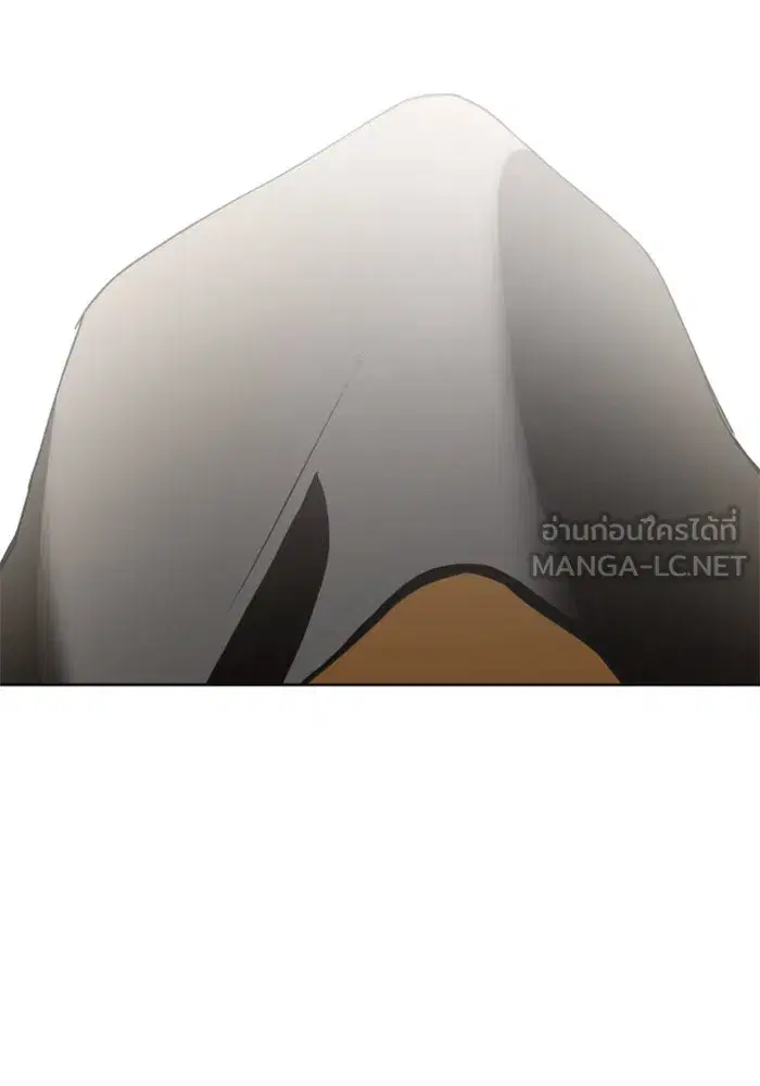 Your Throne ตอนที่ 32 หน้า 87