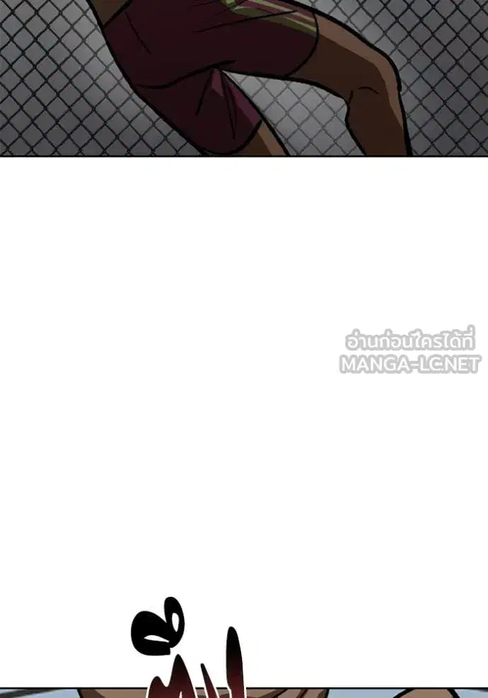 King of the Octagon ตอนที่ 169 หน้า 101