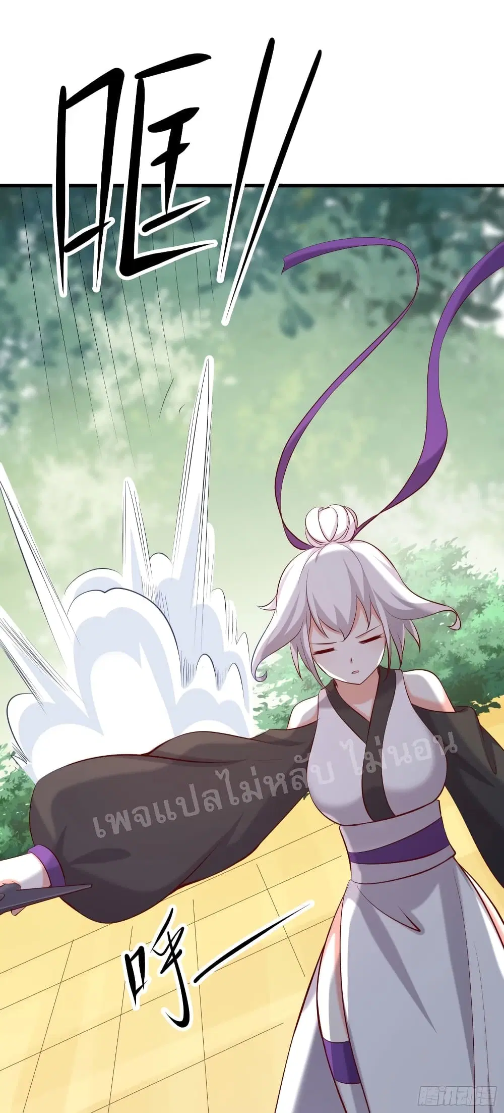 My Harem is All Female Students ตอนที่ 21 หน้า 19