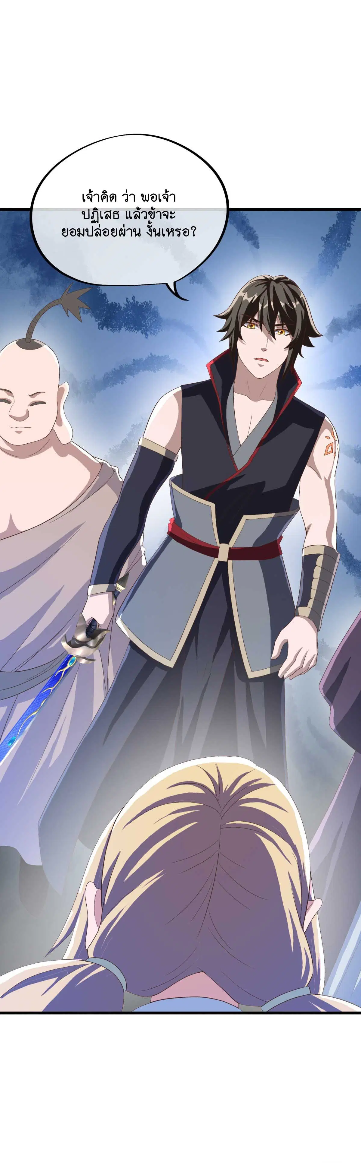 Peerless Battle Spirit ตอนที่ 694 หน้า 28