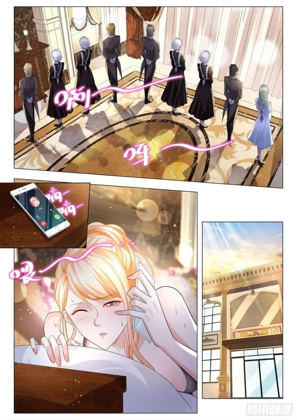 Shen Hao’s Heavenly Fall System ตอนที่ 200 หน้า 6