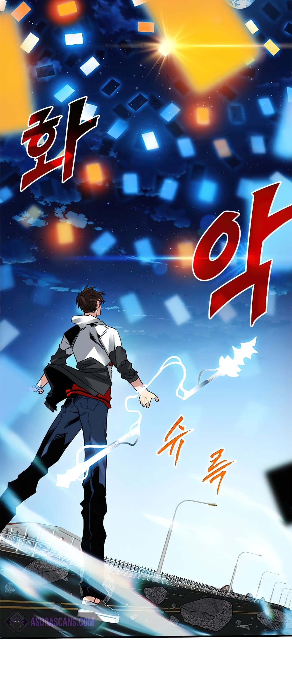 SSS-Class Gacha Hunter ตอนที่ 23 หน้า 47