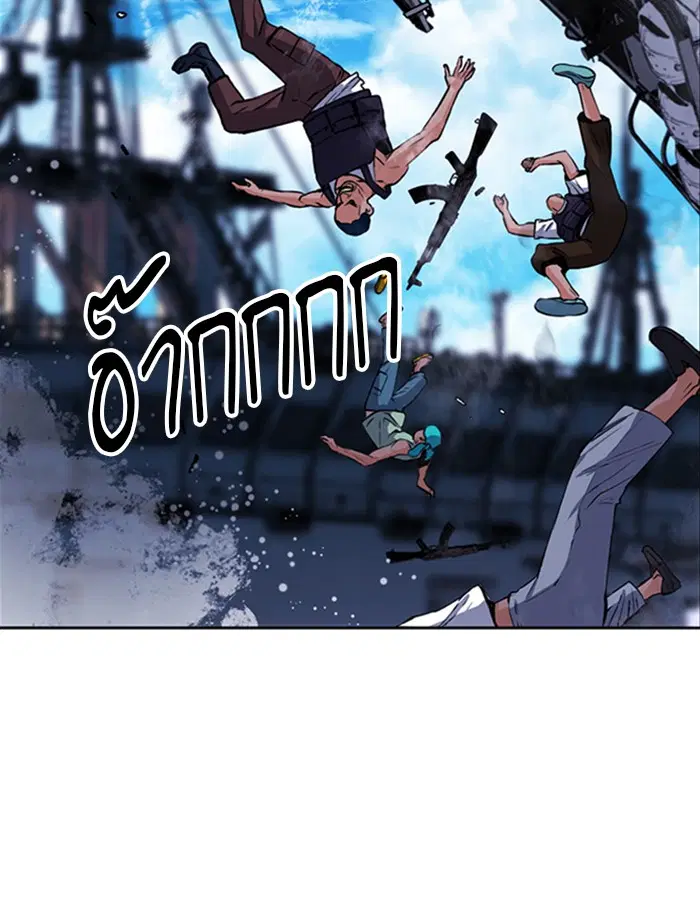 Seoul Station Druid ตอนที่ 34 หน้า 84