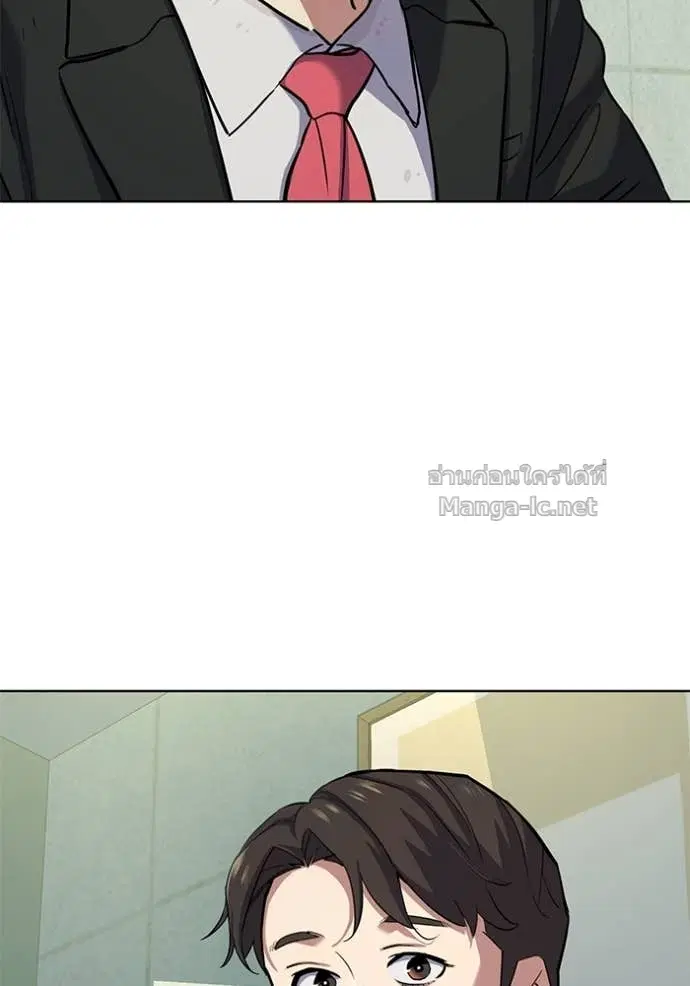 Reborn Rich ตอนที่ 101 หน้า 9