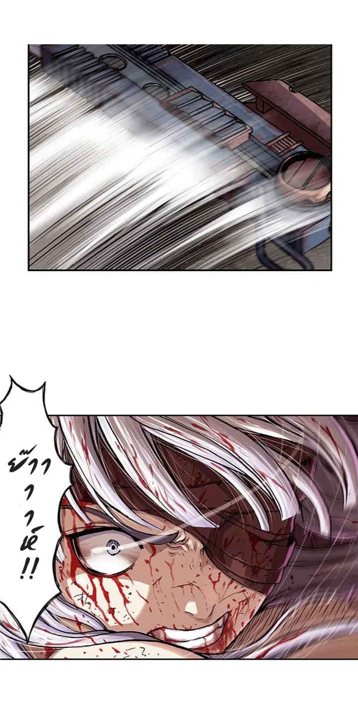 Leviathan ตอนที่ 69 หน้า 6