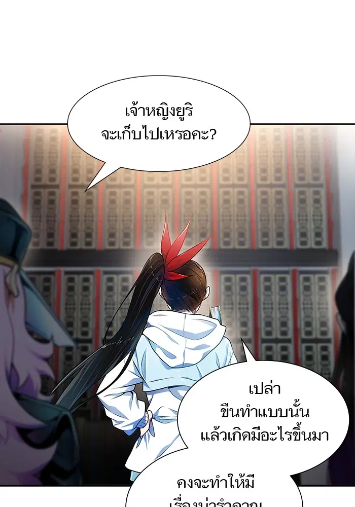 Tower of God ตอนที่ 564 หน้า 160