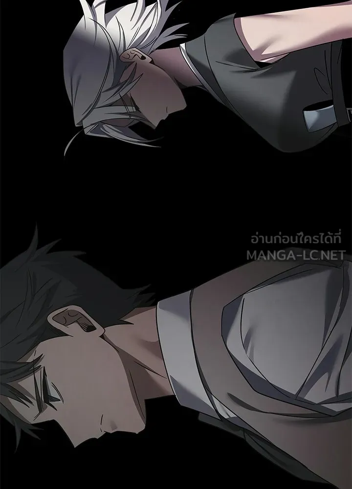 Night of the Ogre ตอนที่ 126 หน้า 33