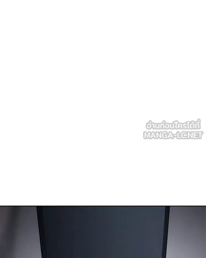Baek XX ตอนที่ 128 หน้า 172