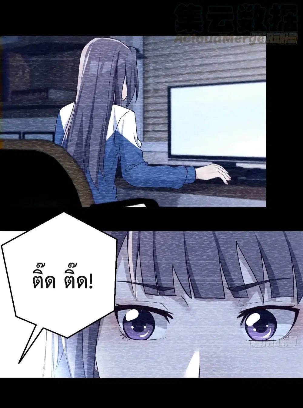 My Twin Girlfriends Loves Me So Much ตอนที่ 148 หน้า 17