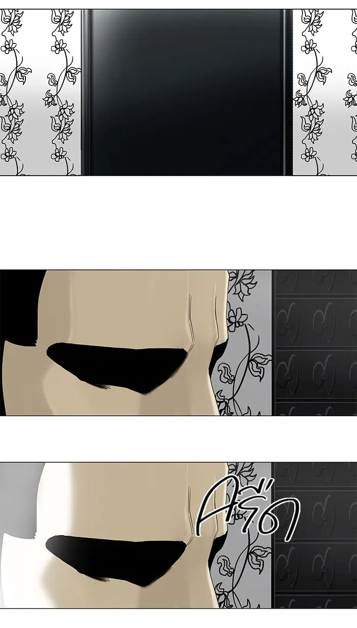 Tower of God ตอนที่ 93 หน้า 42