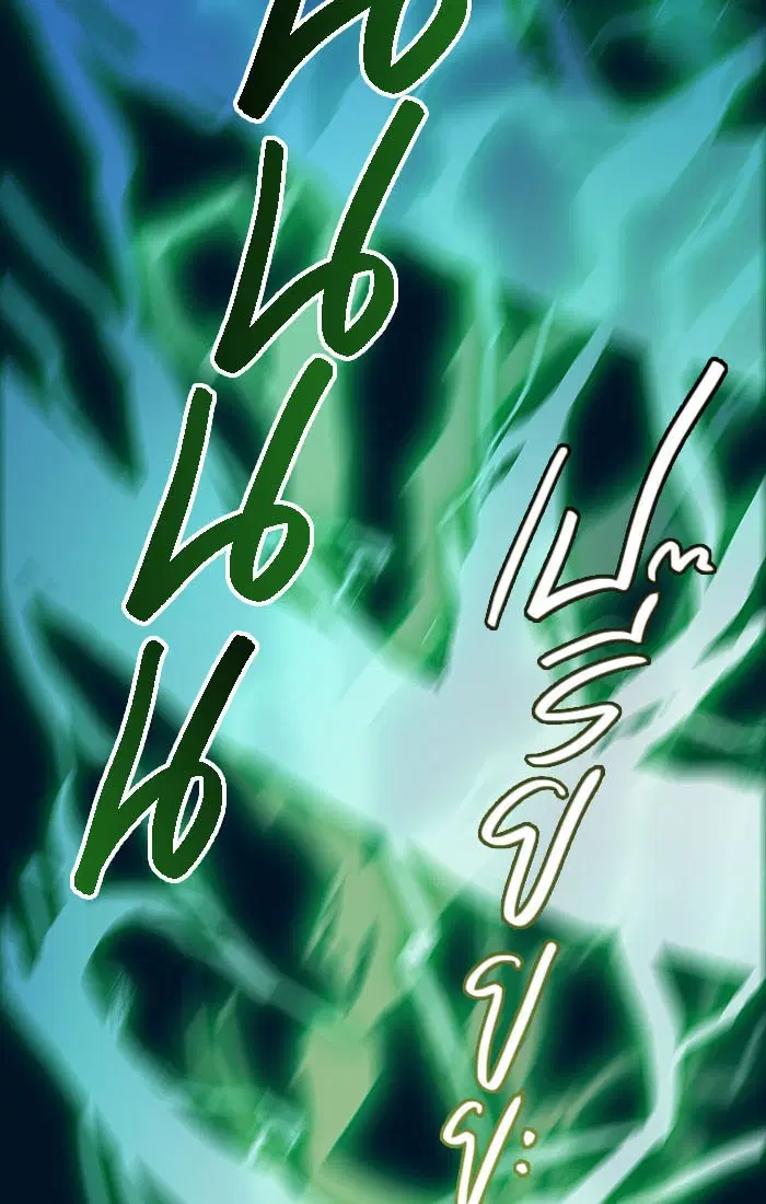 Tower of God ตอนที่ 545 หน้า 82