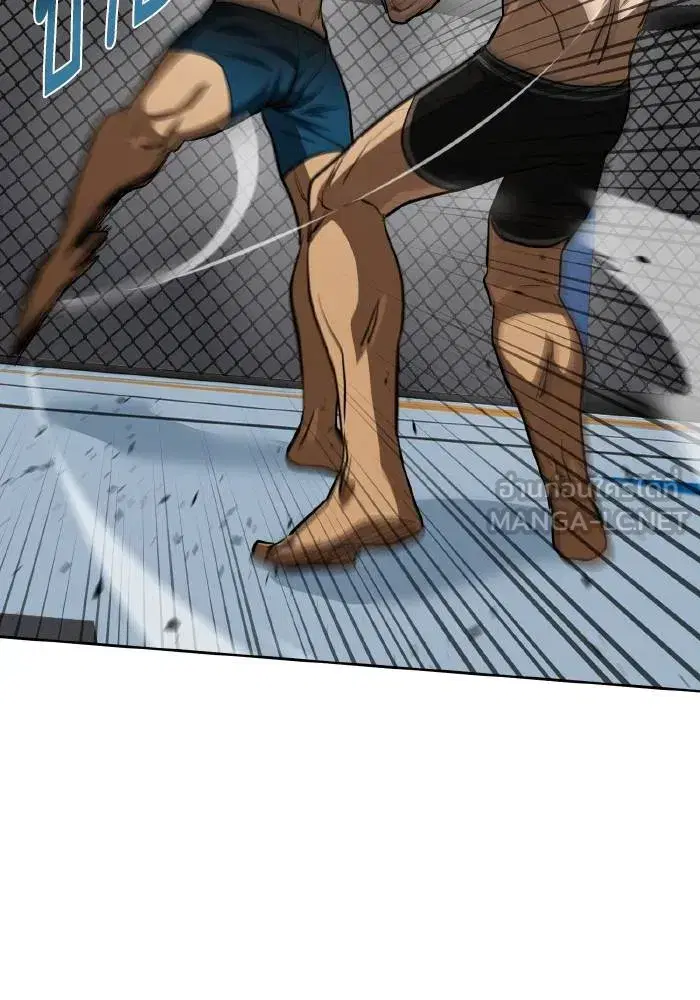 King of the Octagon ตอนที่ 77 หน้า 18