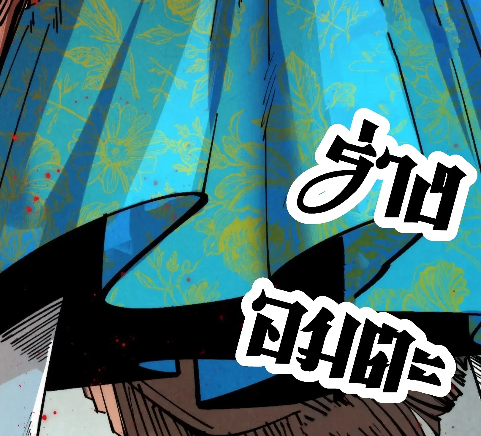 The Eternal Supreme ตอนที่ 272 หน้า 59