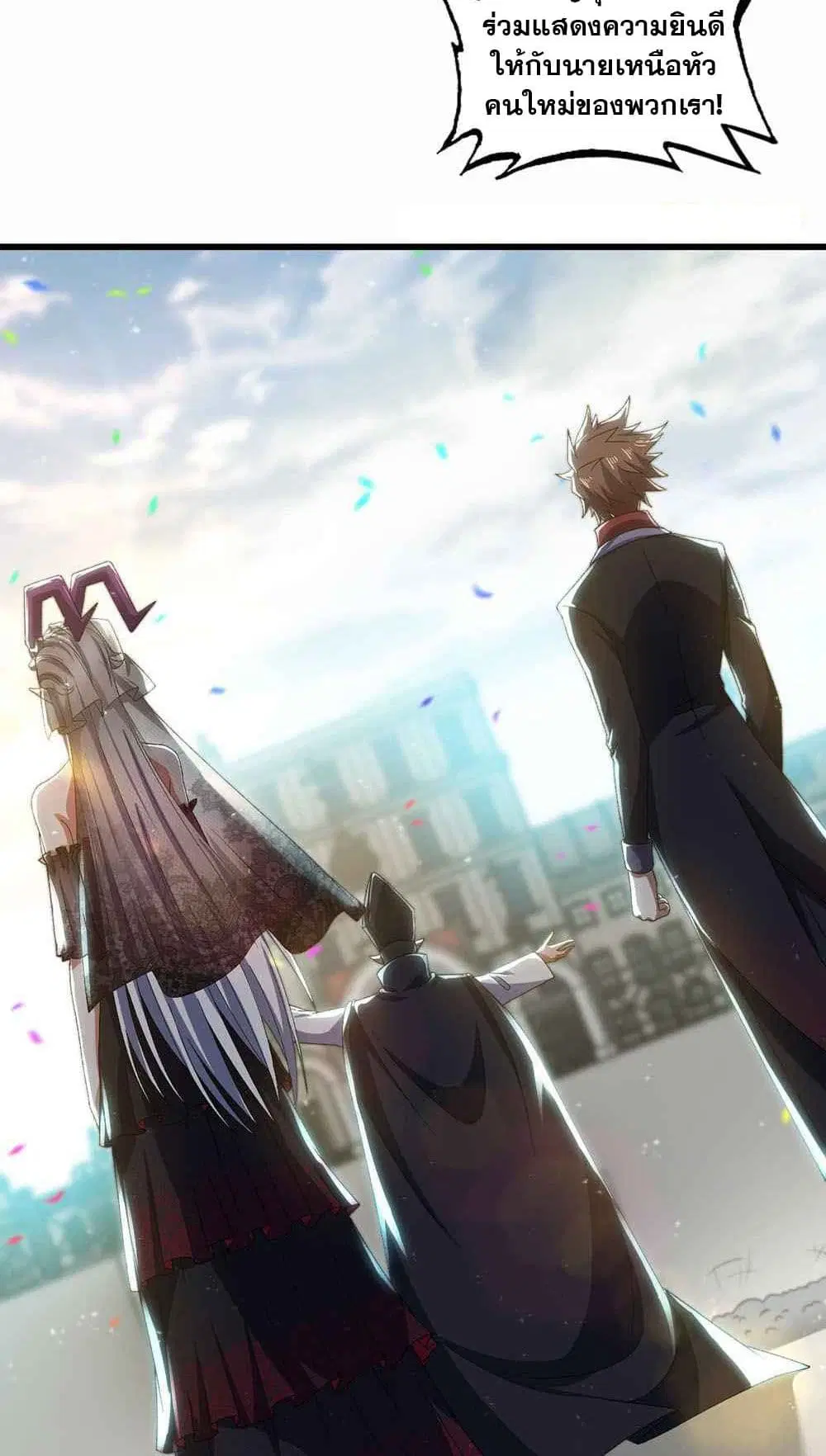 My Wife is a Demon Queen ตอนที่ 372 หน้า 34