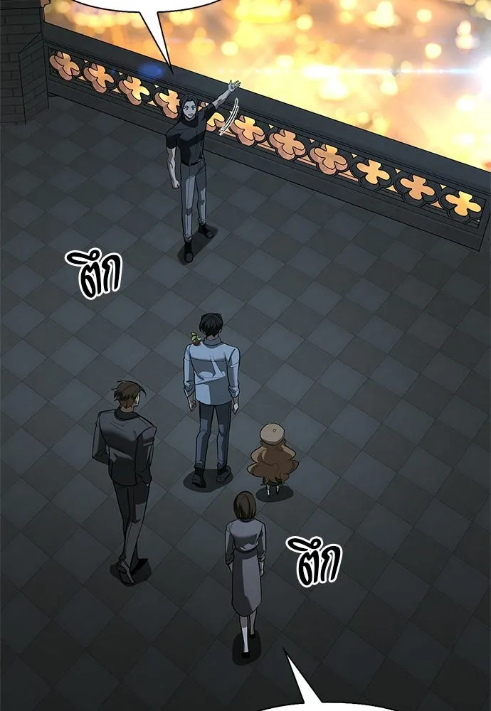 S-Class Hunter Heals with Monsters ฮันเตอร์ ระดับแกร่งกับฟาร์มมอนสเตอร์สุดป่วน ตอนที่ 43 หน้า 80
