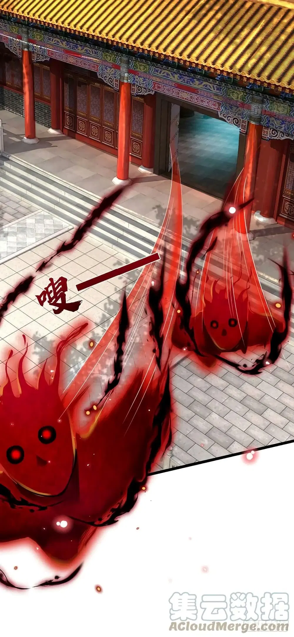 Opening to Supreme Dantian ตอนที่ 159 หน้า 51