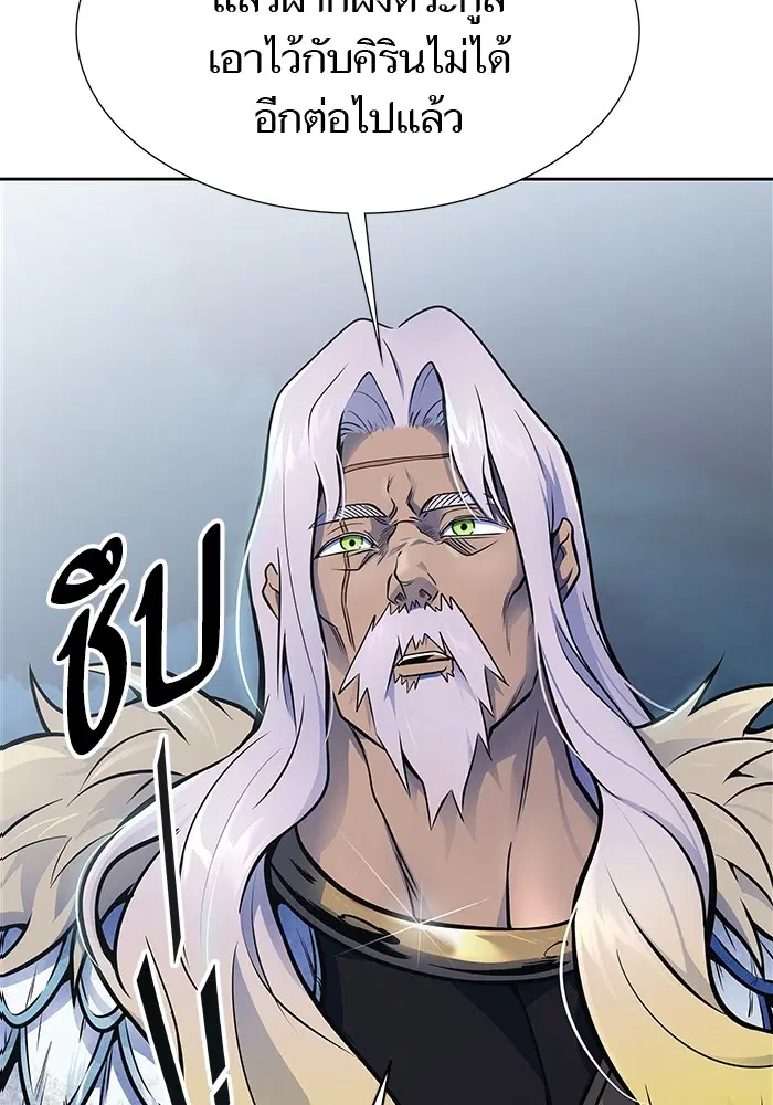 Tower of God ตอนที่ 595 หน้า 154