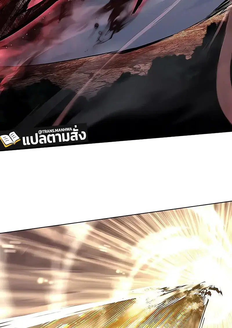 Eleceed ตอนที่ 374 หน้า 97