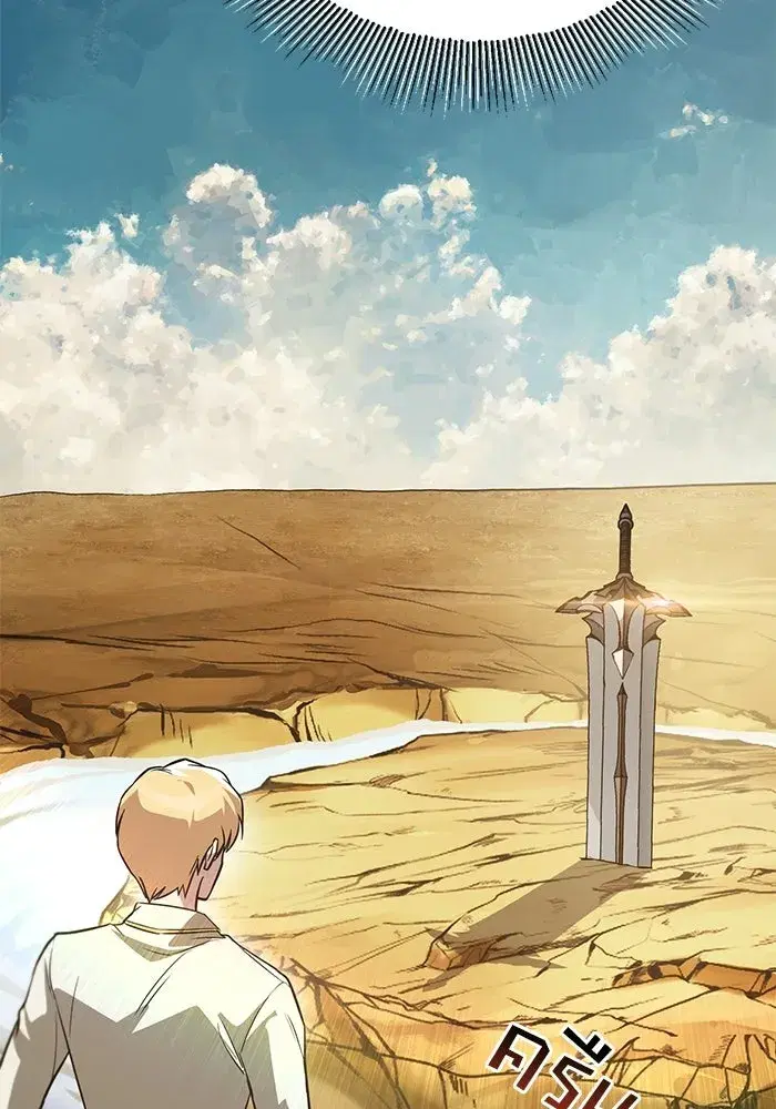 The Lazy Lord Masters the Sword ตอนที่ 132 หน้า 58
