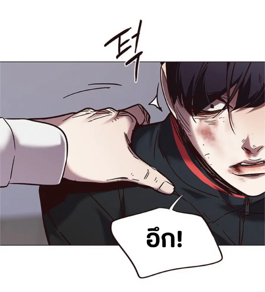 Eleceed ตอนที่ 93 หน้า 51