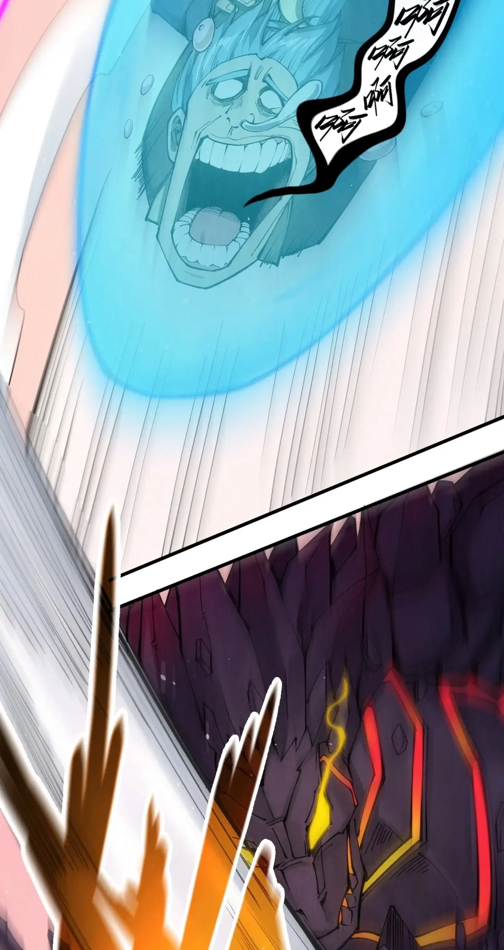 The Eternal Supreme ตอนที่ 257 หน้า 26