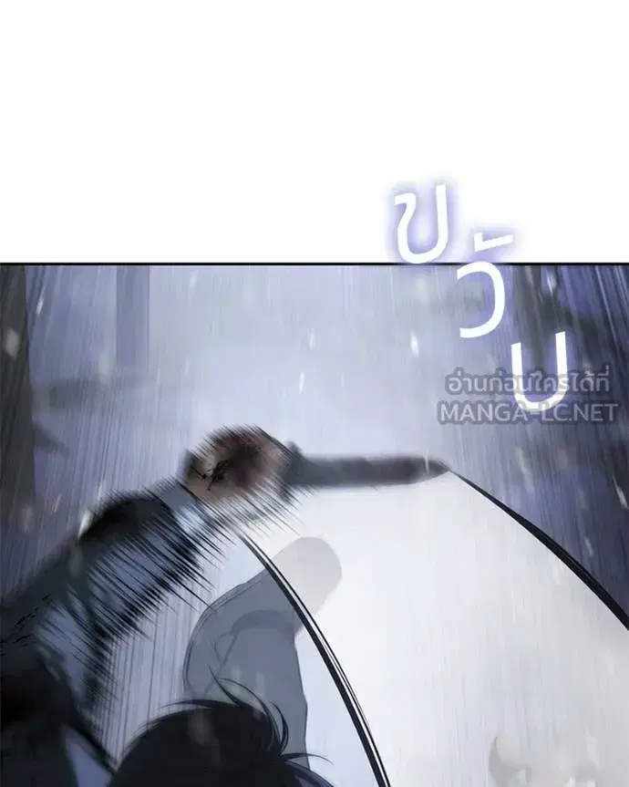 Baek XX ตอนที่ 143 หน้า 37
