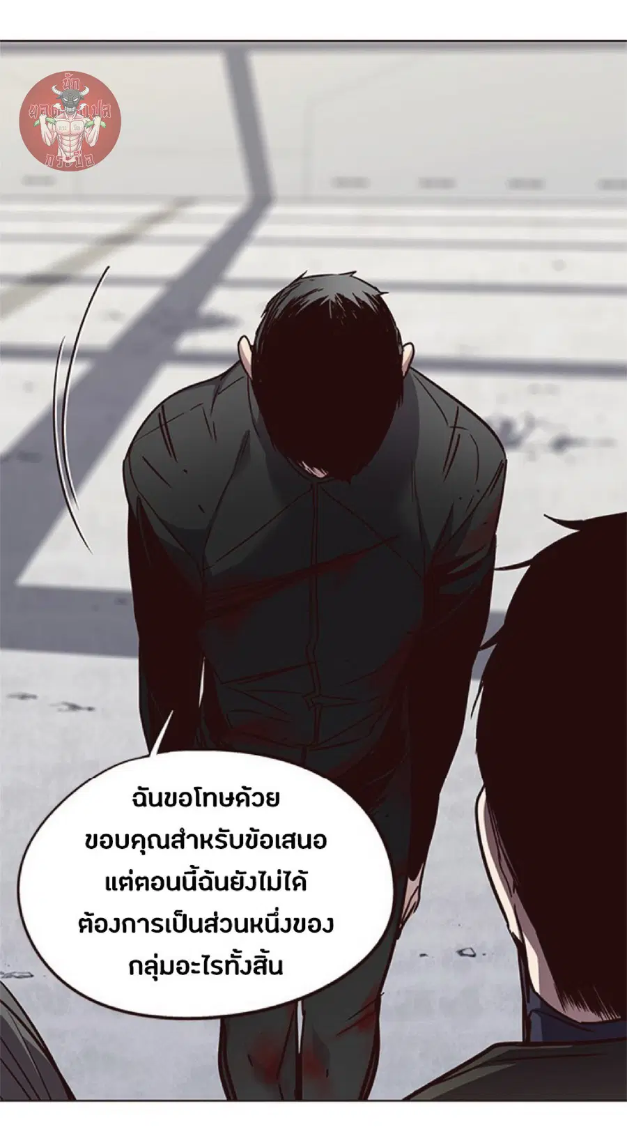 Eleceed ตอนที่ 54 หน้า 52
