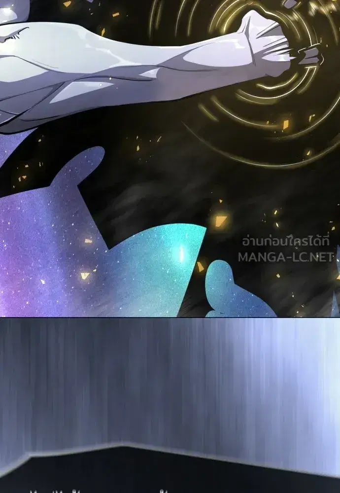 Superhuman Era ตอนที่ 222 หน้า 189