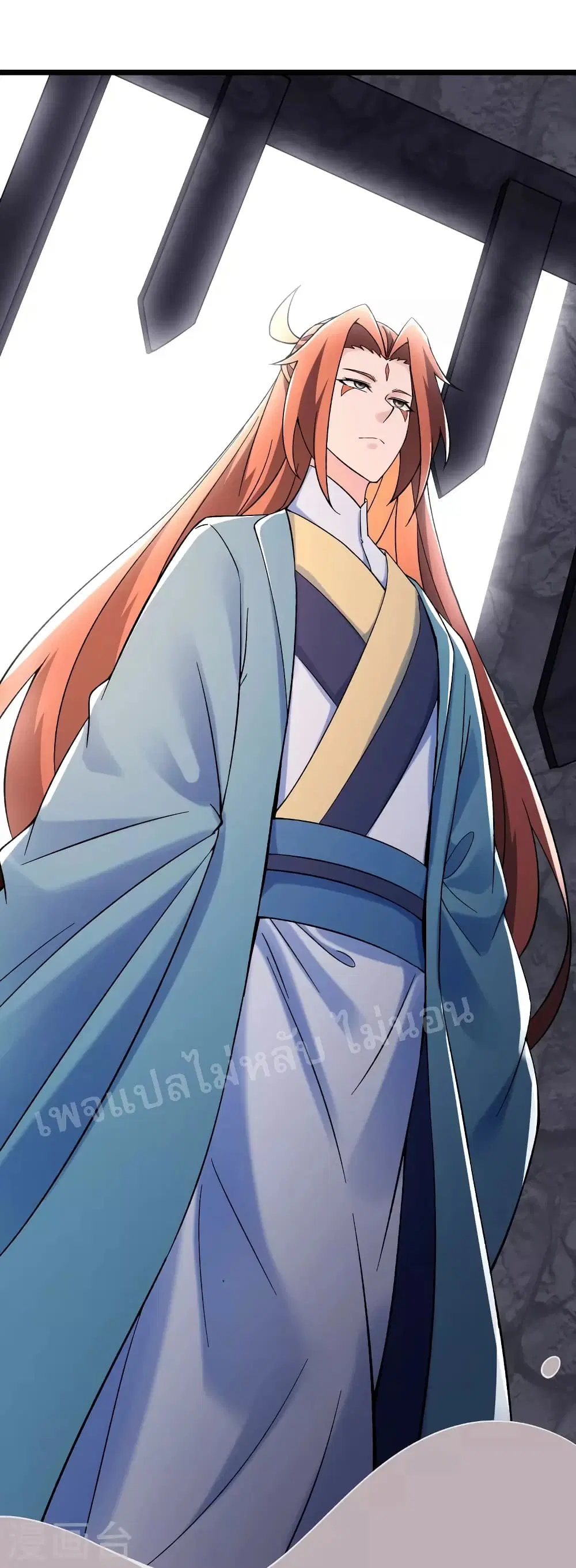 My Harem is All Female Students ตอนที่ 132 หน้า 31
