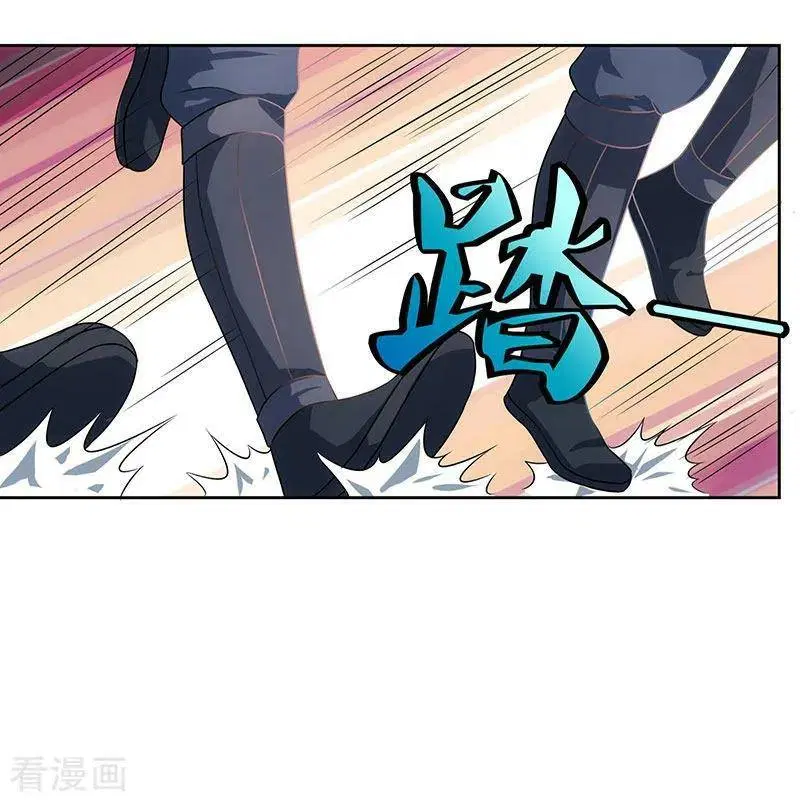 Reborn 80,000 years ตอนที่ 45 หน้า 15