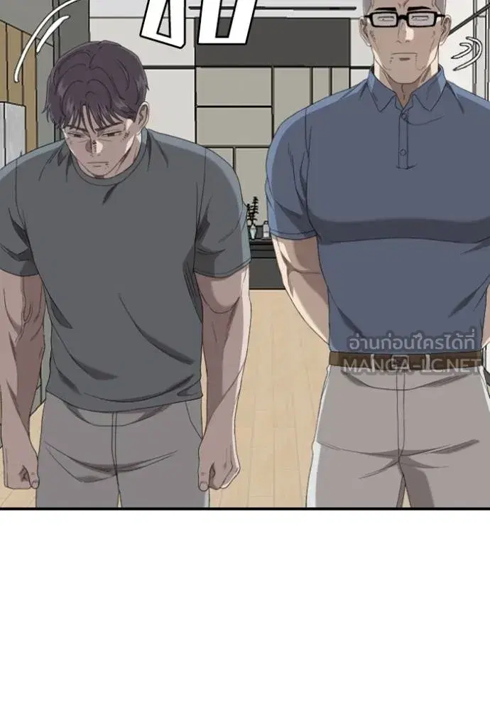 Bad Guy ตอนที่ 246 หน้า 71