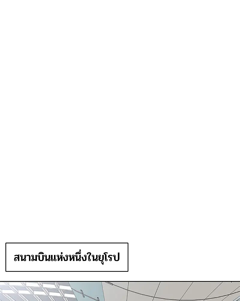 Kitchen Soldier ตอนที่ 59 หน้า 63