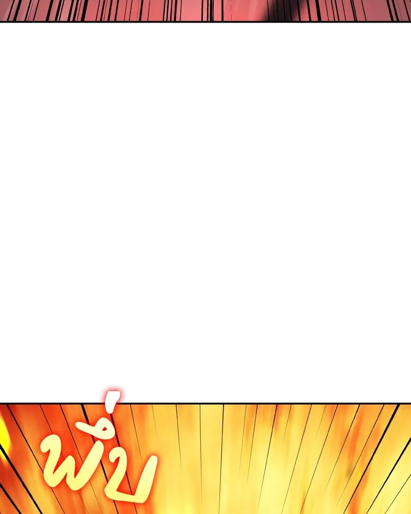I Reincarnated As The Crazed Heir เกิดอีกทีเป็นว่าที่ประมุขลัทธิมาร ตอนที่ 106 หน้า 131