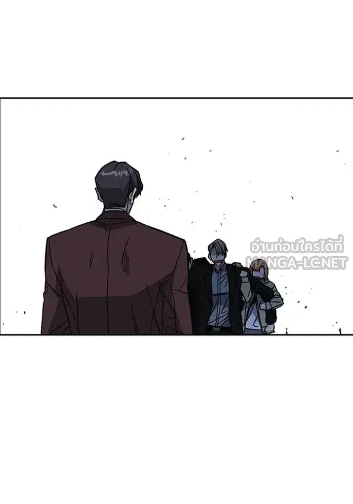 Study Group ตอนที่ 294 หน้า 96