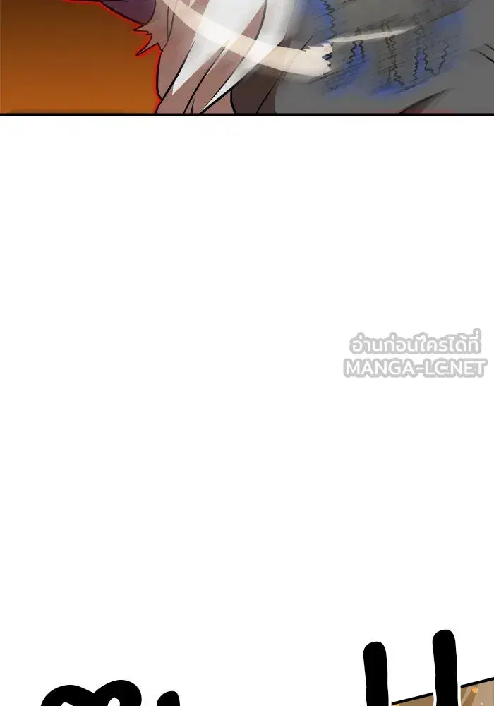 Double Click ตอนที่ 73 หน้า 126