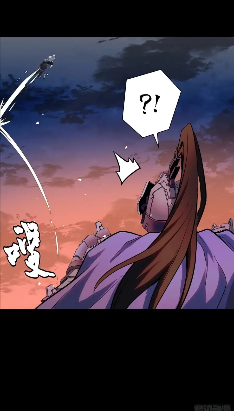 Legend of Star General ตอนที่ 42 หน้า 50