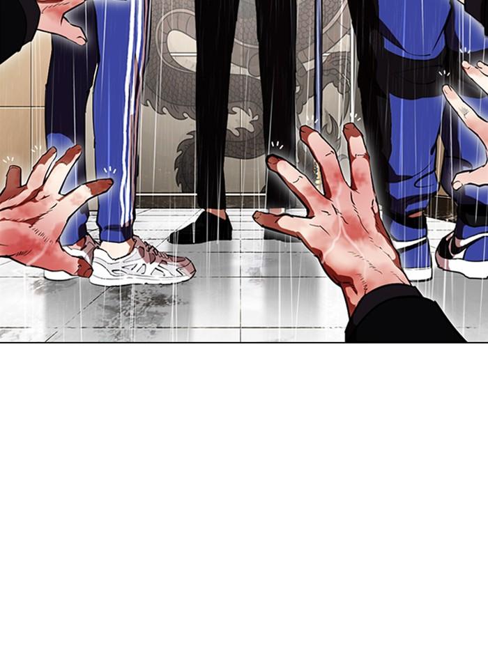 Lookism ตอนที่ 335 หน้า 64