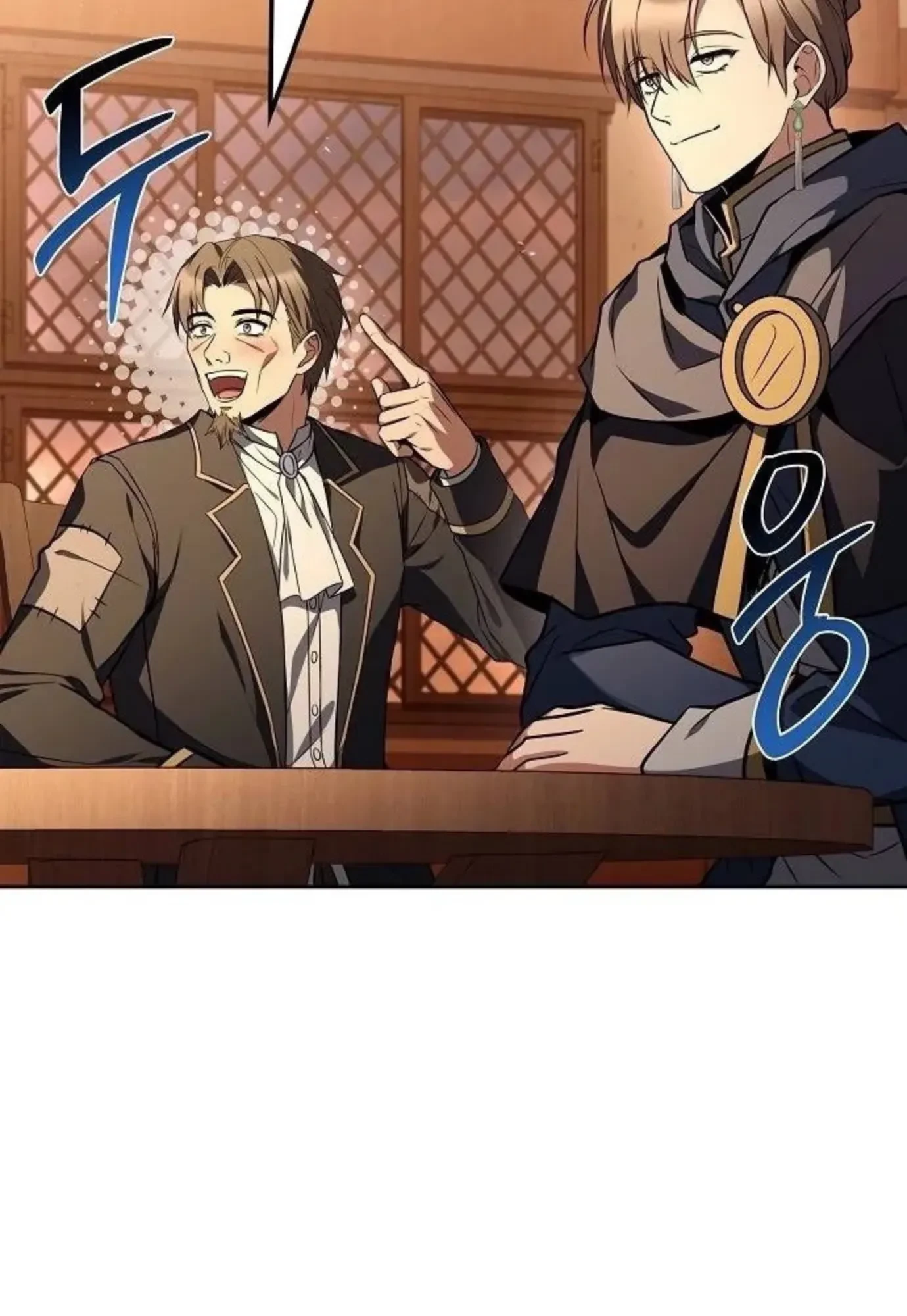 A Wizard’s Restaurant ตอนที่ 149 หน้า 93