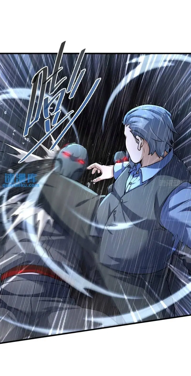 The First Order ตอนที่ 347 หน้า 31