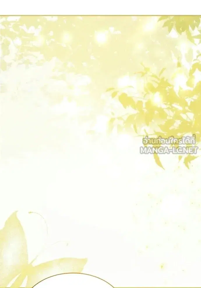 I Am the Queen in This Life ตอนที่ 186 หน้า 34