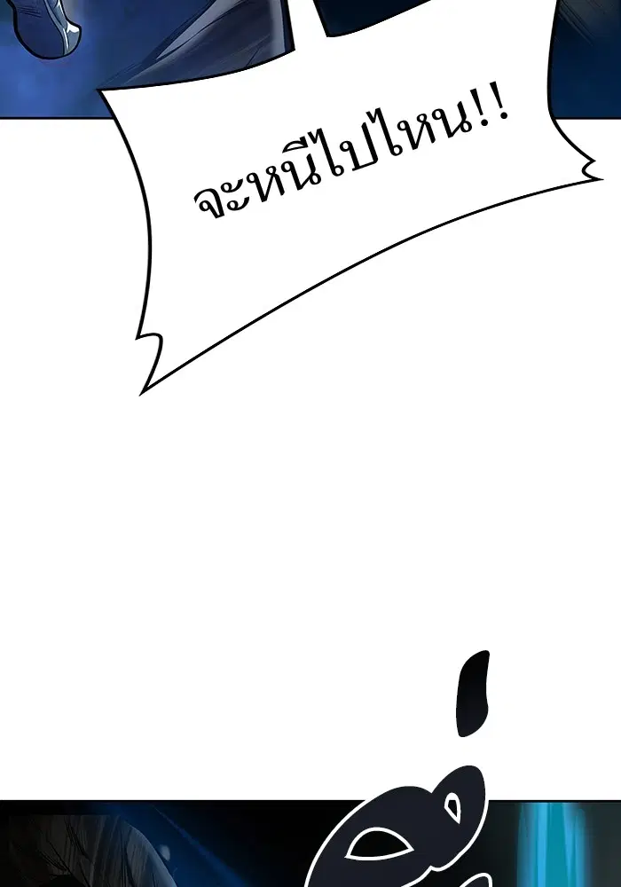 Tower of God ตอนที่ 594 หน้า 21