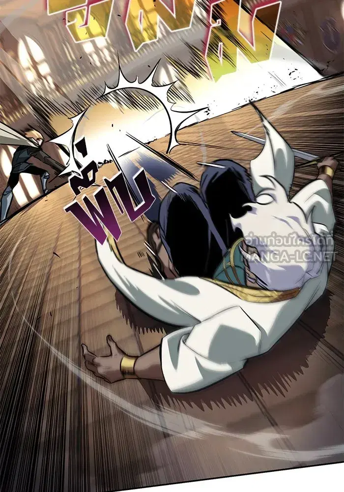 The Lazy Lord Masters the Sword ตอนที่ 61 หน้า 30