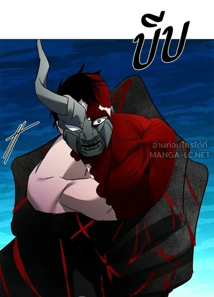 Night of the Ogre ตอนที่ 102 หน้า 132