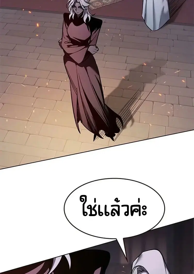 Eleceed ตอนที่ 376 หน้า 174