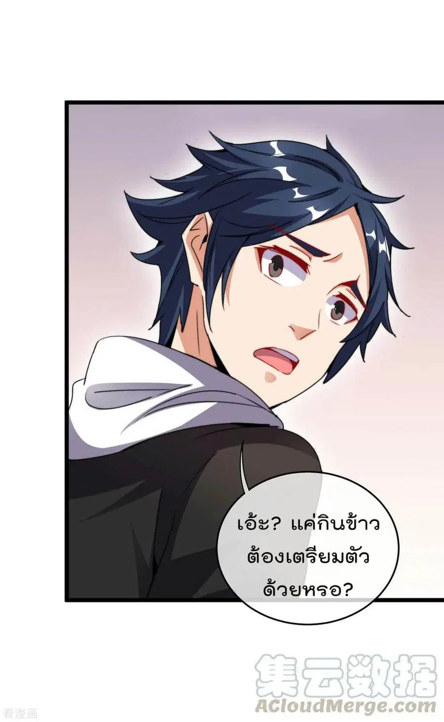 I am The Richest in The World ตอนที่ 102 หน้า 16