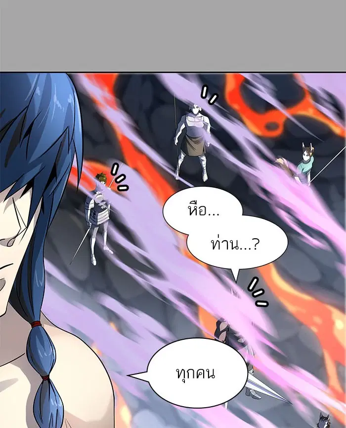 Tower of God ตอนที่ 527 หน้า 92