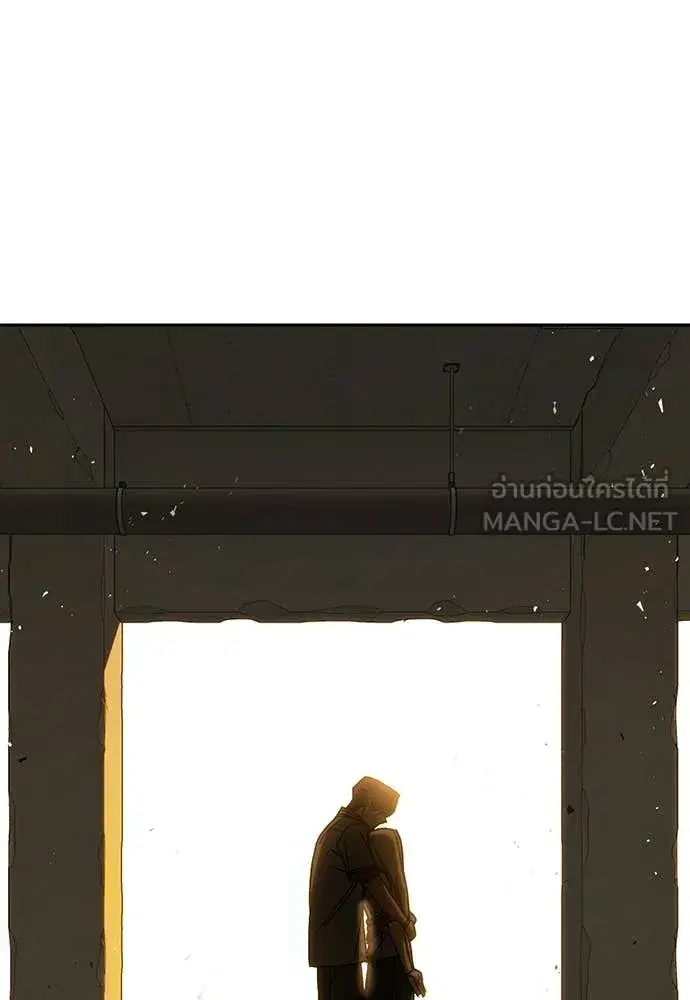 Study Group ตอนที่ 314 หน้า 92