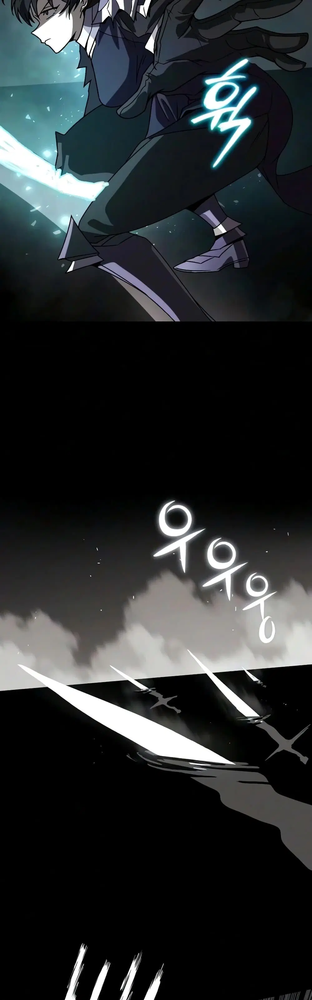 The Lazy Lord Masters the Sword ตอนที่ 154 หน้า 44