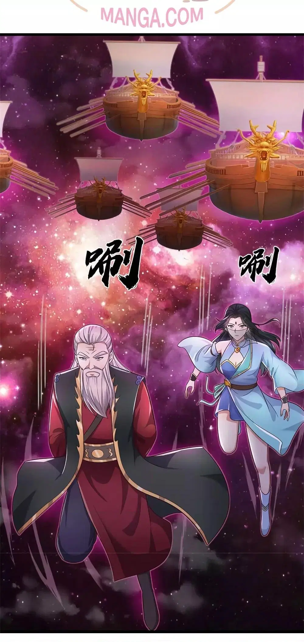 I Can Become A Sword God ตอนที่ 144 หน้า 25